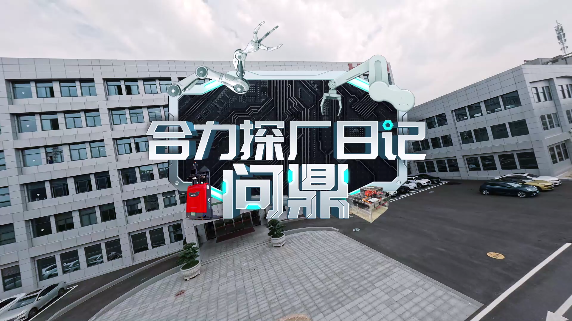 W020250723346293572137